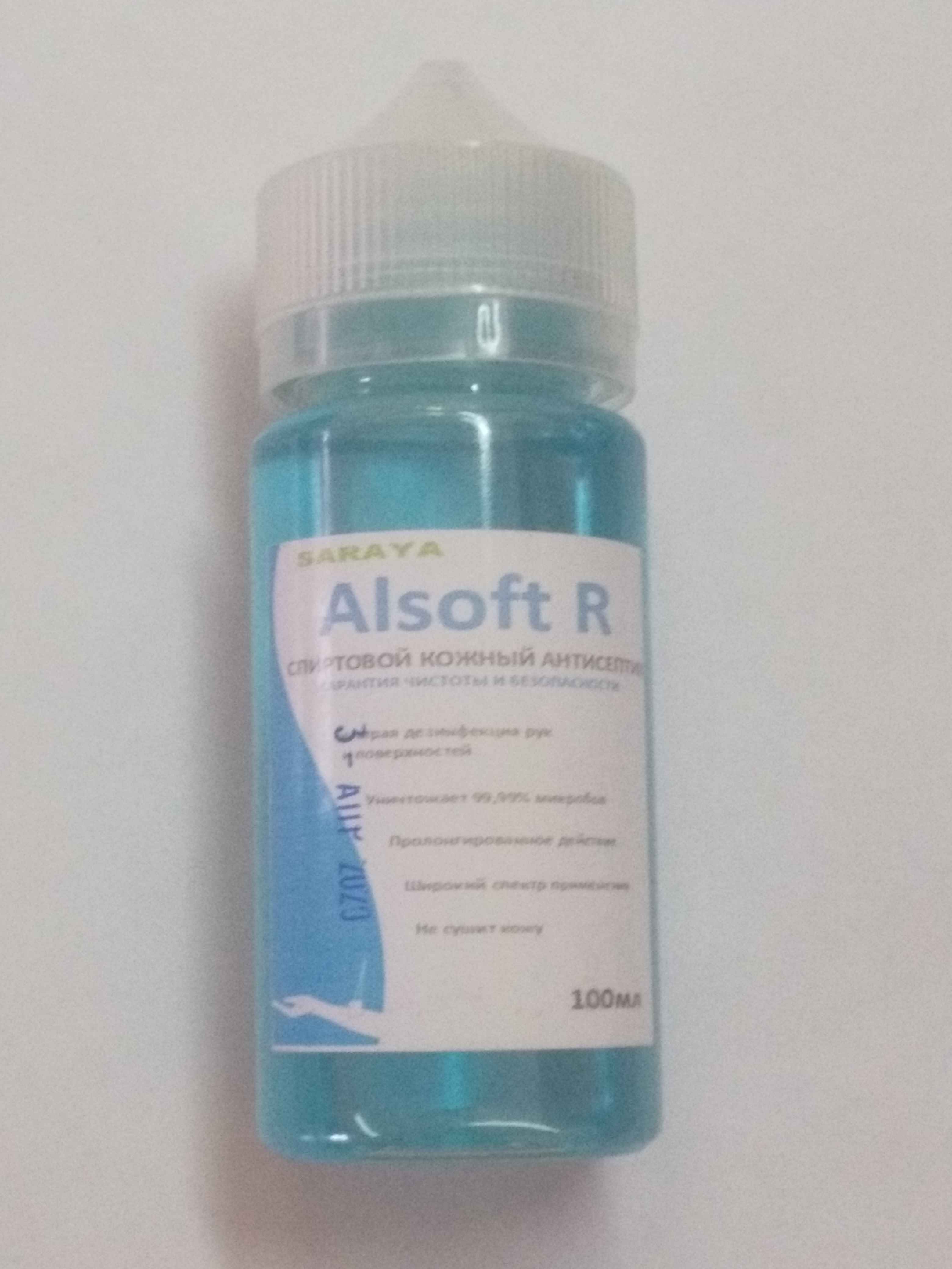 ALSOFT R (100мл) Спиртовой кожный антисептик